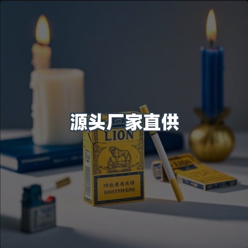 服务优势